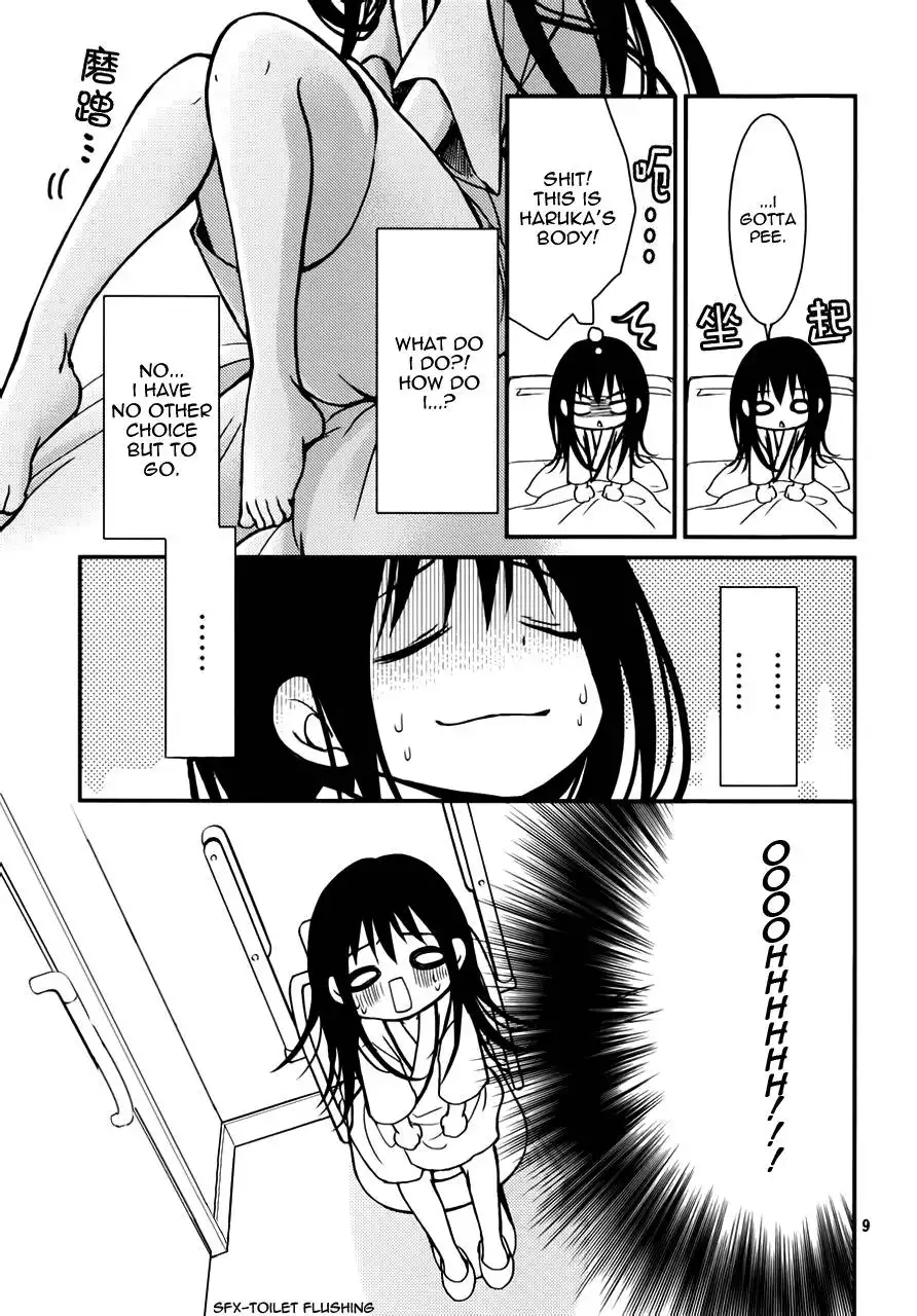 Ani ga Imouto de Imouto ga Ani de. Chapter 2 9